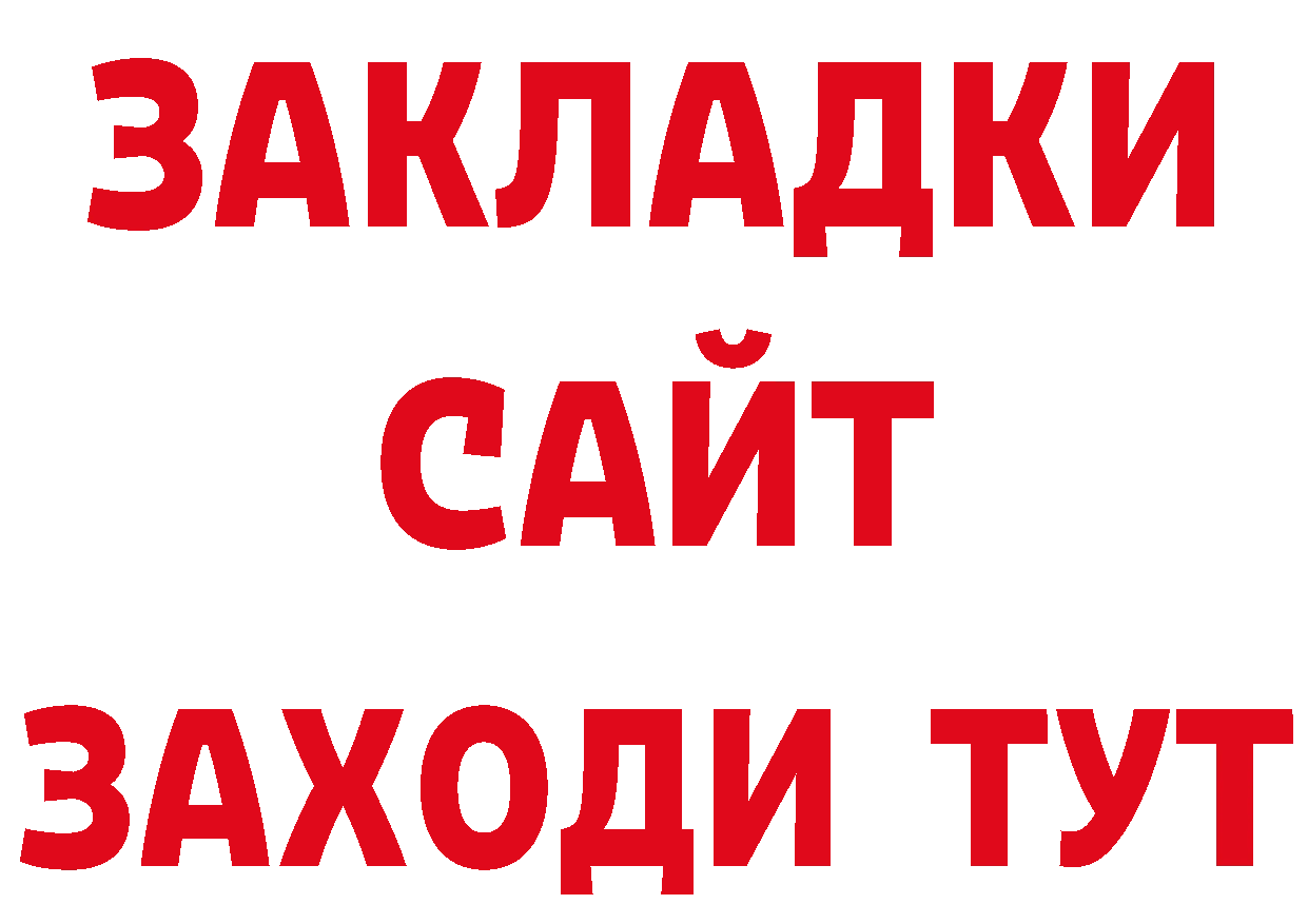 Что такое наркотики площадка наркотические препараты Оханск